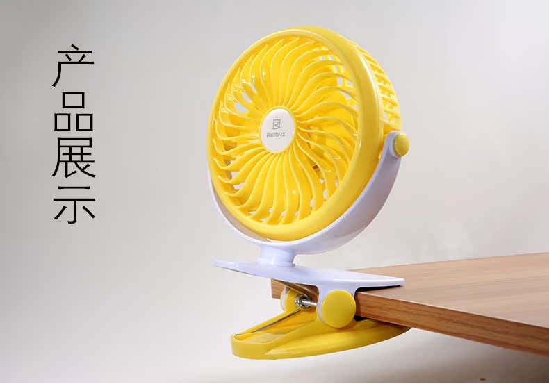 Ventilateur USB - Ref 406892 Image 16