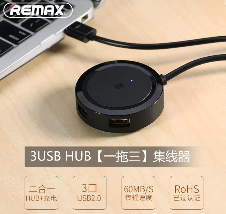 Concentrateur USB - Ref 372347 Image 6