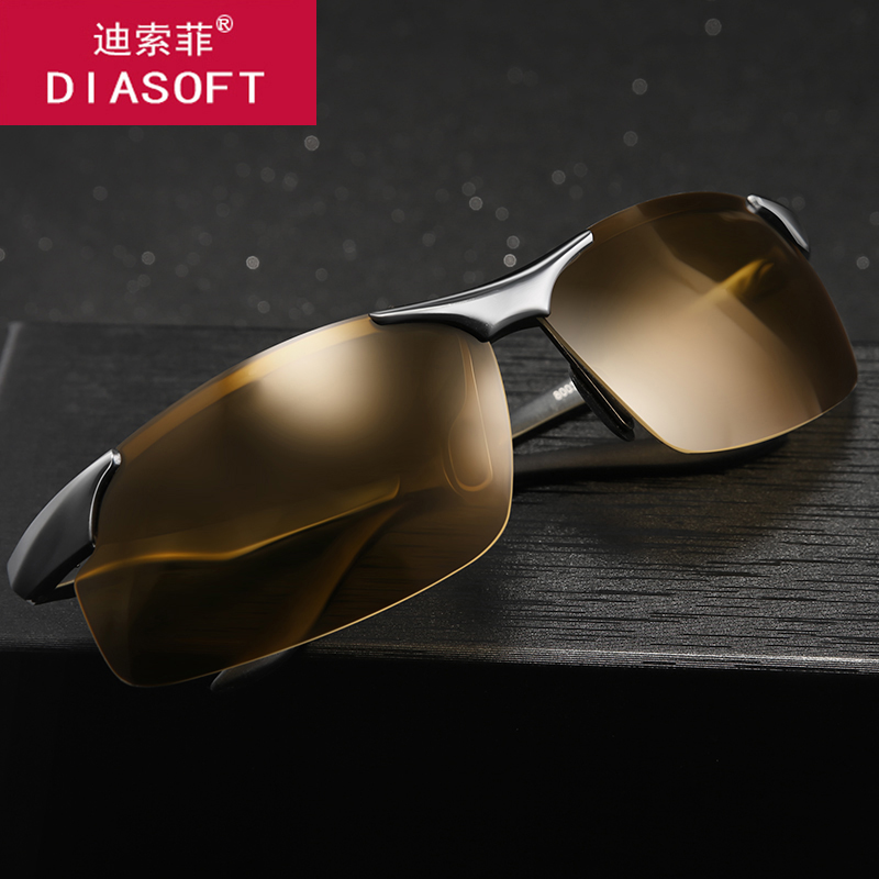 Night vision goggles driving special glasses polarized glasses color-changing sunglasses men night anti-high beam driving mirror day and night