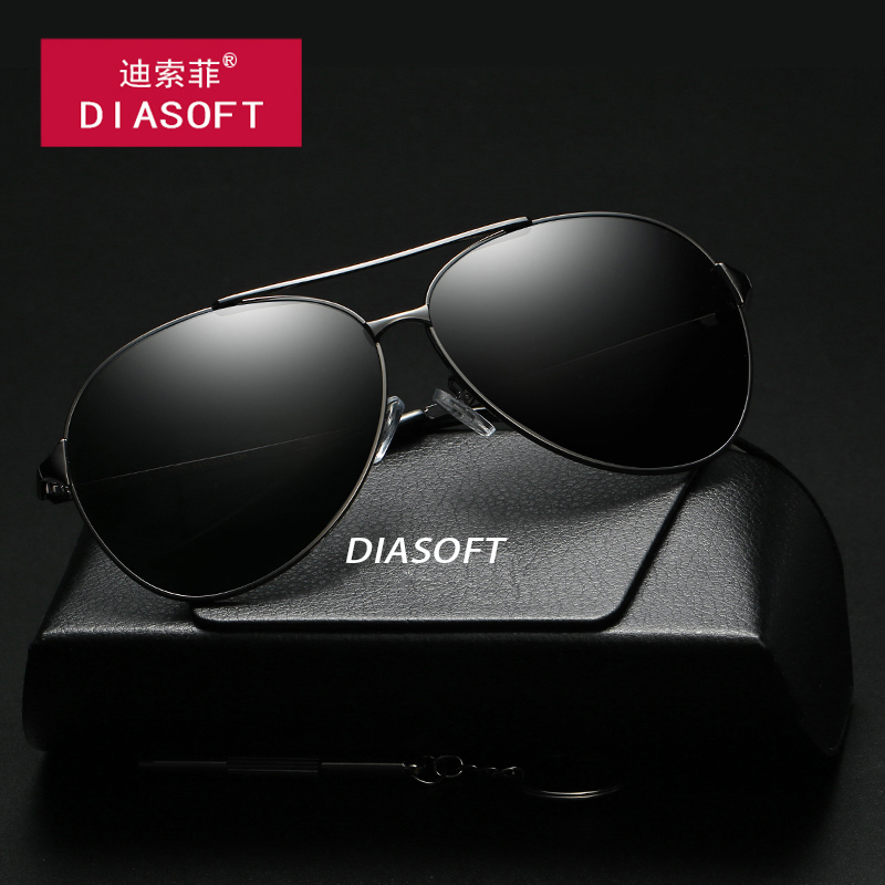 Di Sophie 2021 Men's Sunglasses Sunglasses Men's Trendy Driving Polarized Toad Mirror Driver Glasses Driving Mirror