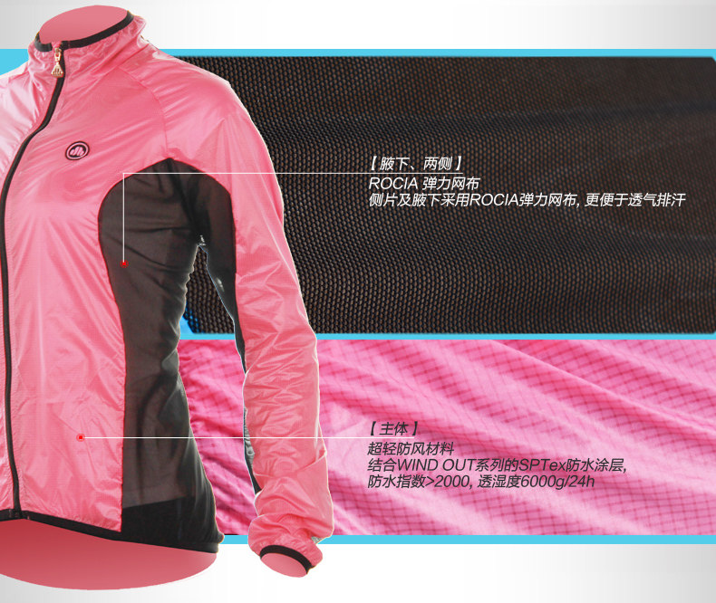 Vêtement cyclisme femme SOOMOM - Ref 2217404 Image 8