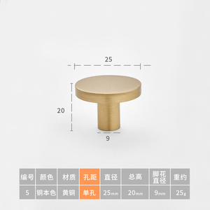 纯铜柜门现代简约衣柜橱柜抽屉北欧单孔柜子把手金色轻奢黄铜拉手
