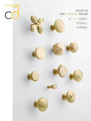 Brass cabinet door New Chinese style overall cabinet Wardrobe drawer Nordic handle pure copper round?Car kitchen simple cabinet handle