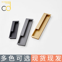 Invisible handle Embedded concealed cabinet door Wardrobe Tatami embedded drawer Modern simple barn sliding door handle