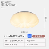 [Рекомендуемая марка спутникового телевидения Jiangsu] Top-Sucking-65CM-TMALL 10-летняя гарантия качества