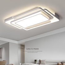 Living room lamp home simple modern set led ceiling lamp living room headlight atmospheric lamp combination whole house package