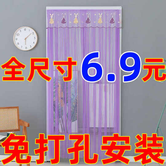 No-punch anti-mosquito screen door curtain four-season curtain bedroom partition lace fabric Velcro door curtain summer anti-mosquito
