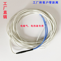 12K carbon fiber silicone heating cable heating cable heating gas heating film special finished product heating wire
