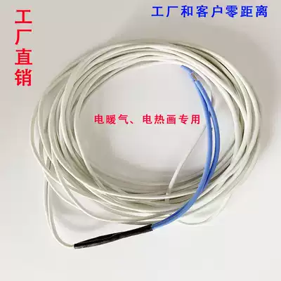 12K carbon fiber silicone heater heating cable electric heater sheet Electric heater special finished product heating wire flame retardant