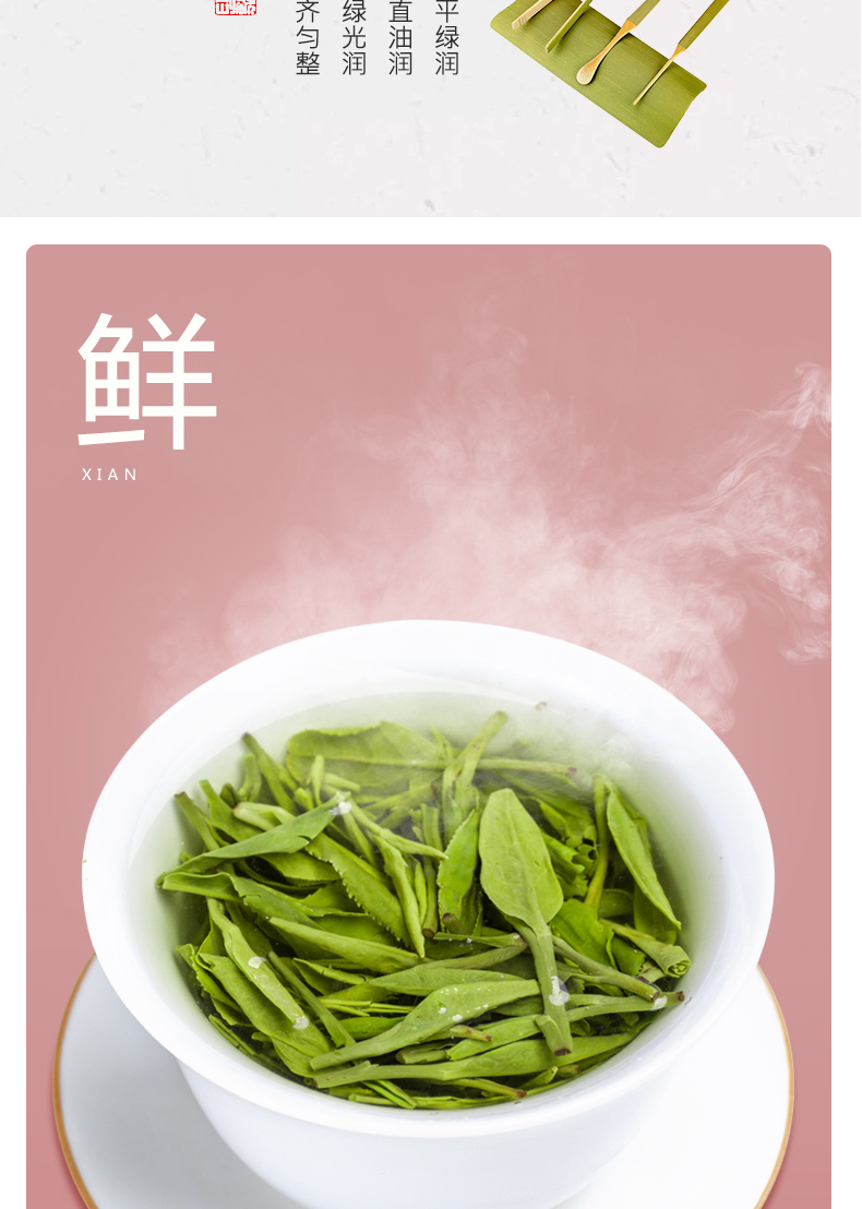 春安  浓香型明前龙井茶 50g 图8