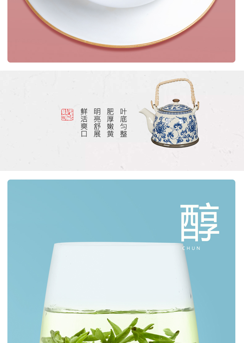 春安  浓香型明前龙井茶 50g 图9