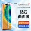 Товары от 优机汇旗舰店