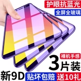 Oppor9 с мобильным телефоном Oppor9s R9SK/ST