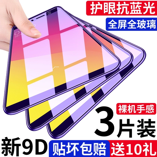 Oppor9 с мобильным телефоном Oppor9s R9SK/ST
