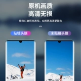 Apple, iPhone 6, объектив *S, мобильный телефон, защитная стеклянная камера видеонаблюдения, iphone, 7plus, intel core i6