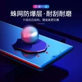 Huawei Mate30pro Temdered Film 30rs Porsche P30PRO изогнутый полно -экрановый полно -экранный p40pro+мобильный