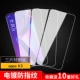 Oppo K3 [Новая 9D-9 раз противная версия HD] 3 часа установки (сбор и доставка 10 подарков)