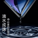 Vivox20 Стальная пленка x20plus Полно -экранный мобильный телефон Vivo x20Pulsa Переявление отпечатка пальца x20A Blu -Ray Оригинальный Vovix Anti -Defense UD Eye Защита жесткая пленка Vivix Shell Seel