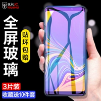 Samsung A9S закаленная пленка a6s полноэкранное покрытие мобильного телефона a9star с защитой от синего света Galaxy A9star lite оригинальная жесткая стеклянная пленка с защитой от падений, взрывов и отпечатков пальцев, полное покрытие без белых краев