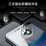 Vivox20 Стальная пленка x20plus Полно -экранный мобильный телефон Vivo x20Pulsa Переявление отпечатка пальца x20A Blu -Ray Оригинальный Vovix Anti -Defense UD Eye Защита жесткая пленка Vivix Shell Seel