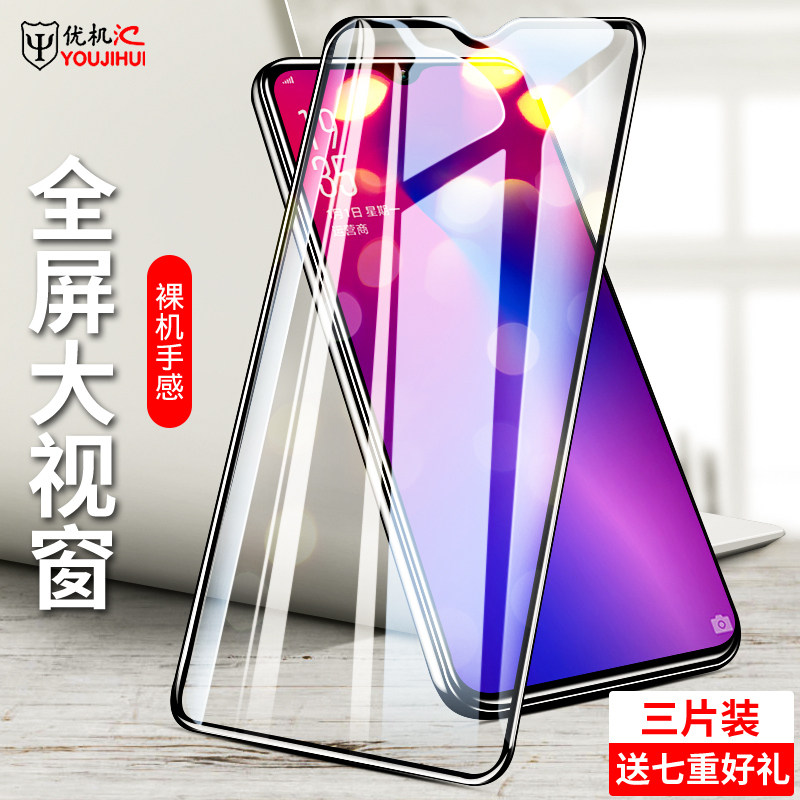oppor15 tempered film r17 mobile phone oppok1 full screen oppo dream version opr no white border 0PP0r15x original r17pro blu-ray k1 nebula R standard