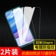 Redmi 10xPro Special Extraen Glass [Новая 9D-9 раз против Перинджного Перевора HD версии] 2 штуки (сбор 10 подарков)