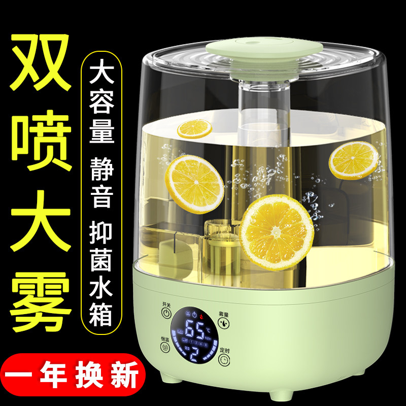 Cherry full humidifiers Home Large capacity Bedrooms mute Mother's office Air conditioning fragrant air purifying fog