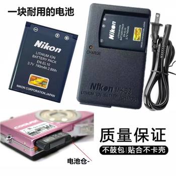 Nikon s3000s4000 battery charger Nikon s3000s4000 battery charger