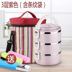 hộp cơm tự hâm nóng Hộp cơm trưa cách nhiệt bằng thép không gỉ 304 học sinh người lớn xách tay 1 người nhiều lớp 3 nhân viên văn phòng xách tay 2 hộp cơm trưa nữ dễ thương - Hộp cơm điện sưởi ấm hộp cơm cắm điện Hộp cơm điện sưởi ấm