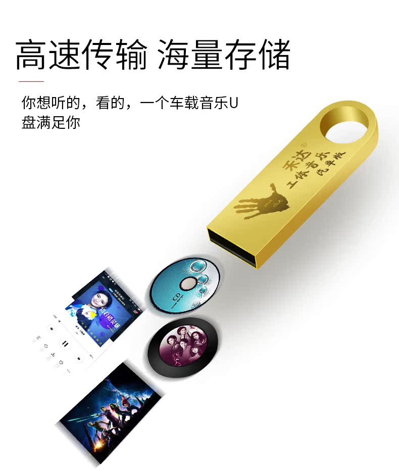 Xe nhạc pop u đĩa xe 32g nhạc dj nhạc dance lossless với bài hát MP3 worker HD cd CD MP4 - Phụ kiện MP3 / MP4 nút đệm tai nghe