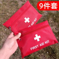 First aid kit outdoor household emergency kit car portable medical kit student sports protection kit medical kit earthquake medicine kit