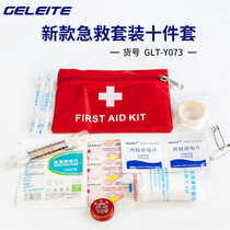 First aid kit Outdoor travel portable car field small medical treatment Health epidemic prevention Student survival emergency kit
