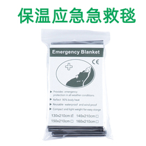 6 earthquake outdoor emergency insulation blanket emergency life-saving warm survival blanket