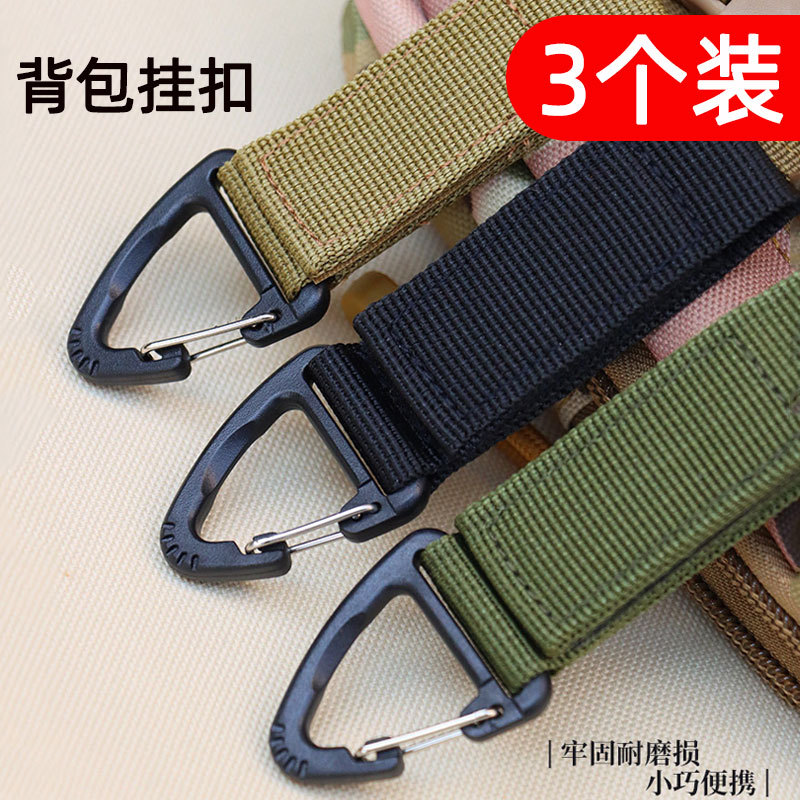 Outdoor Nylon Webbing Keychain Ring Single-Point Tactical Elastic Belt Buckle Edc Hook Backpack Hook D-Shaped Hanging Ring Outdoor Nylon Webbing Keychain Ring Single-Point Tactical Elastic Belt Buckle Edc Hook Backpack Hook D-Shaped Hanging Ring