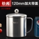 Cốc inox Đức Roydom304 trẻ em có nắp cốc có tay cầm cốc trà ăn sáng miệng cốc cốc sữa bình inox giữ nhiệt