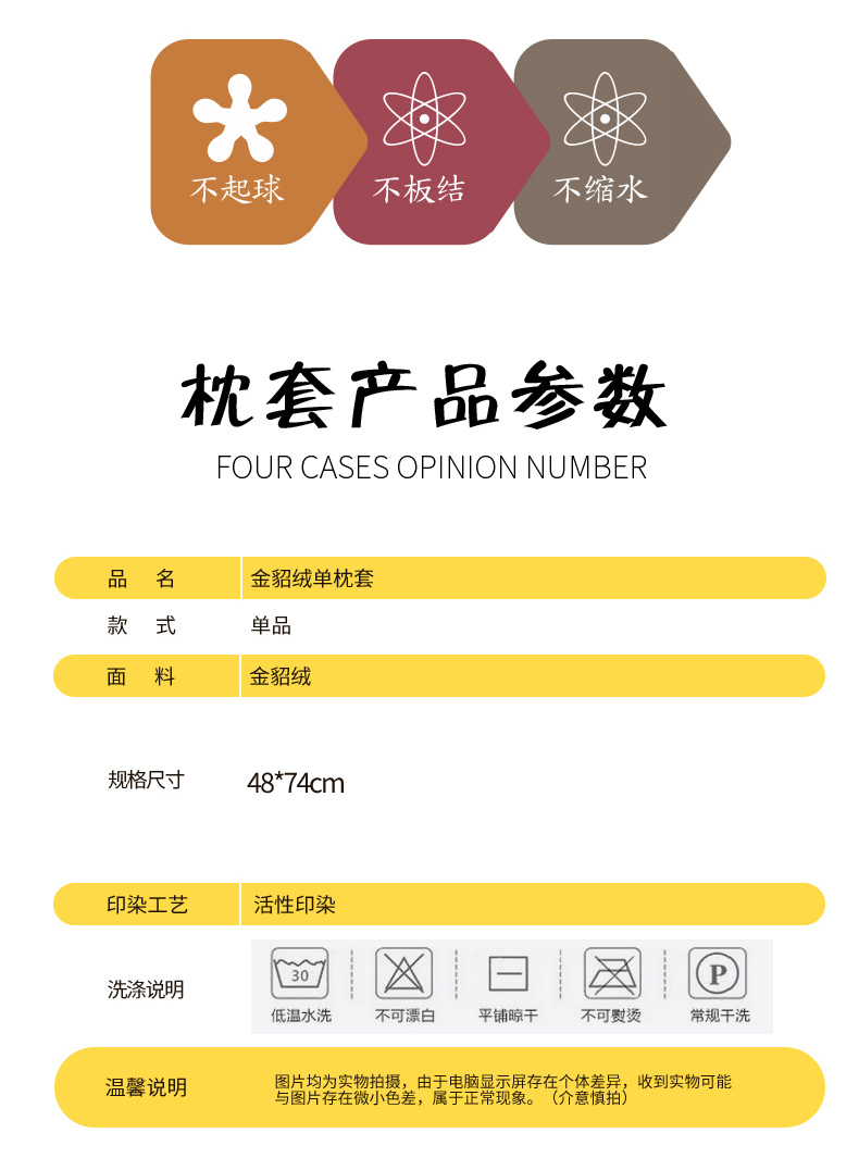 Vỏ gối nhung vàng 250 g nhung vàng đơn gối mùa đông dày gối ấm 48 * 74 - Gối trường hợp gối cho bé