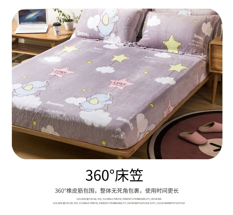 Giường flannel màu tím bed Giường nhung vàng 250 g 笠 đơn chiếc Giường mùa đông nhung dày ấm 笠 Ga chun chần Everon