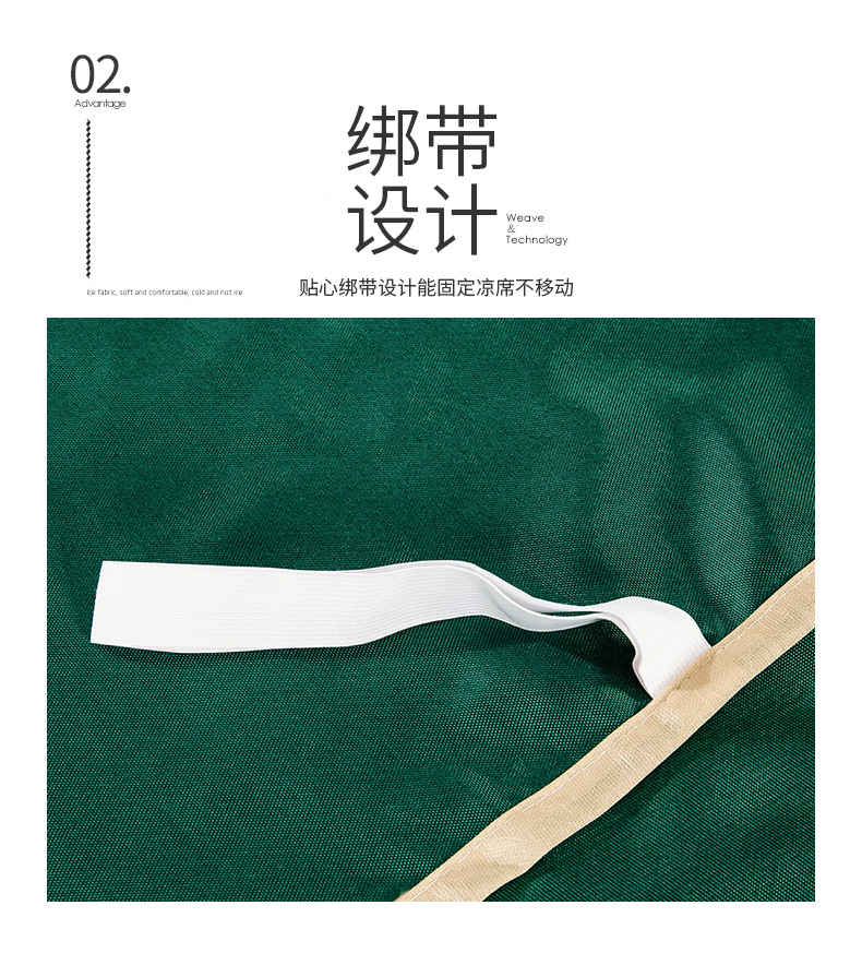紫罗兰 2020年夏季新款  冰丝席三件套 图5