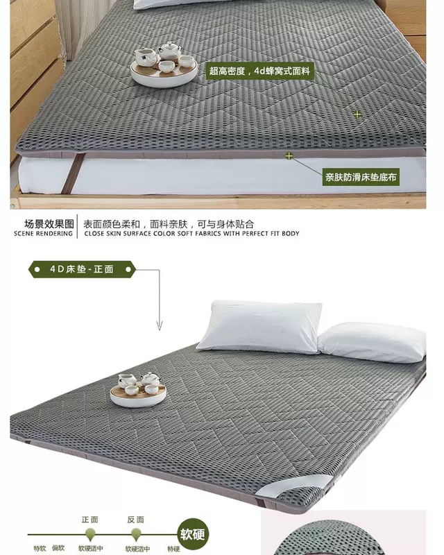 Nệm dày 4D thoáng khí 4D đơn đôi mùa hè 1,2 / 1,5 / 1,8m nệm xốp sinh viên nệm kim đan 1m6