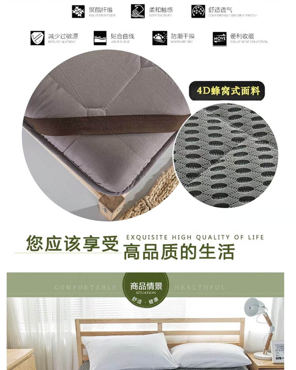 Nệm dày 4D thoáng khí 4D đơn đôi mùa hè 1,2 / 1,5 / 1,8m nệm xốp sinh viên nệm 1 người