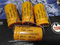 Sibi SPRAGUE Yellow Face woman ATOM series 120UF 200V fever cathode capacitor pair