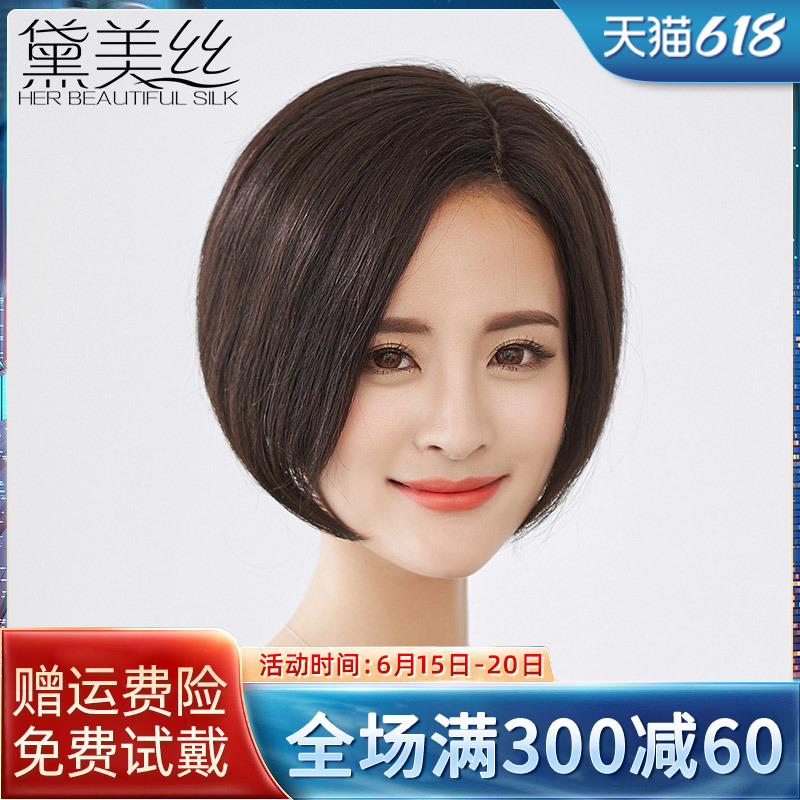Wig Short Hair Girl Bobo Head Partial Hairstyle Fashion Minus Age Full Headgear Real Hair Short Straight Hair Wig