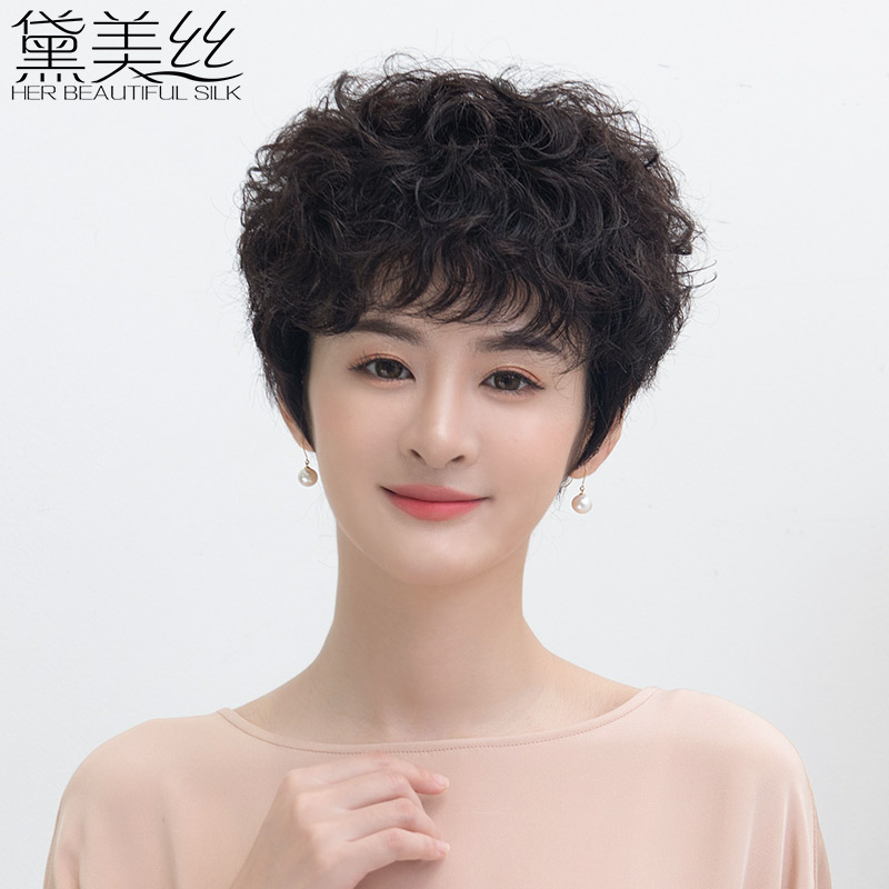 Wig women's short hair curly hair real hair set no trace natural real hair mother real hair middle-aged and elderly full headgear