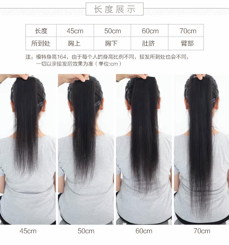 Extension mèches - Ref 217432 Image 19