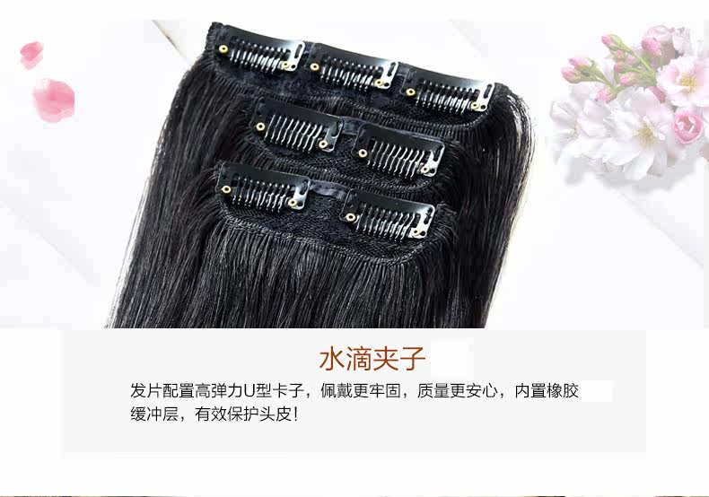 Extension mèches - Ref 217432 Image 22