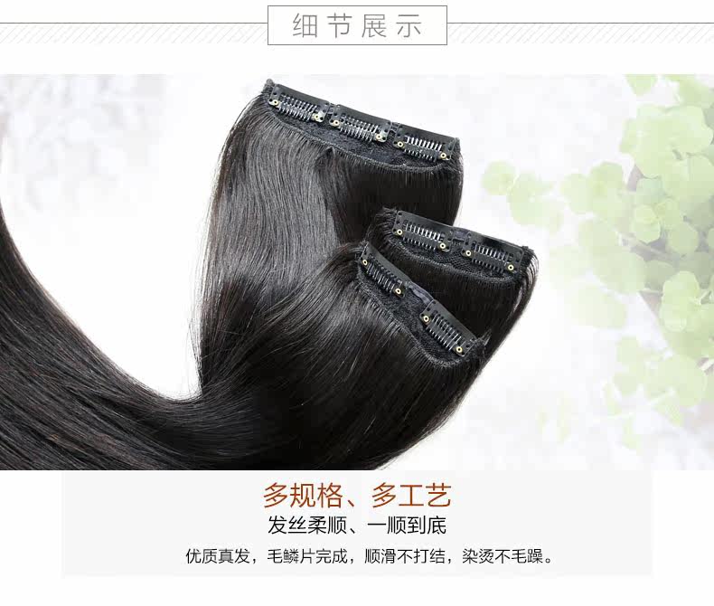 Extension mèches - Ref 217432 Image 20