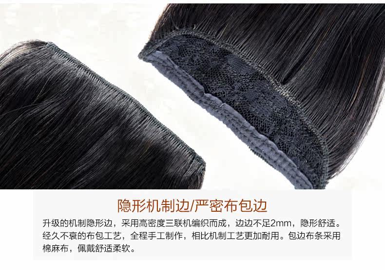 Extension mèches - Ref 217432 Image 21