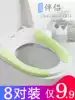 Sticky toilet pad seat cushion Household waterproof toilet cover toilet ring Solid color four-season universal toilet sticker summer