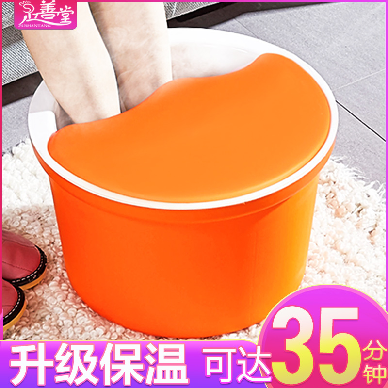 Home insulation bucket thicker foot bath plastic toilet toilet high depth of calf artificial foot pelvis