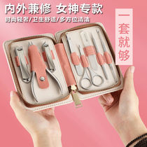 High-end German nail-knife suit Home splash-proof nail scissors A special original dress for male and female pedicure pliers